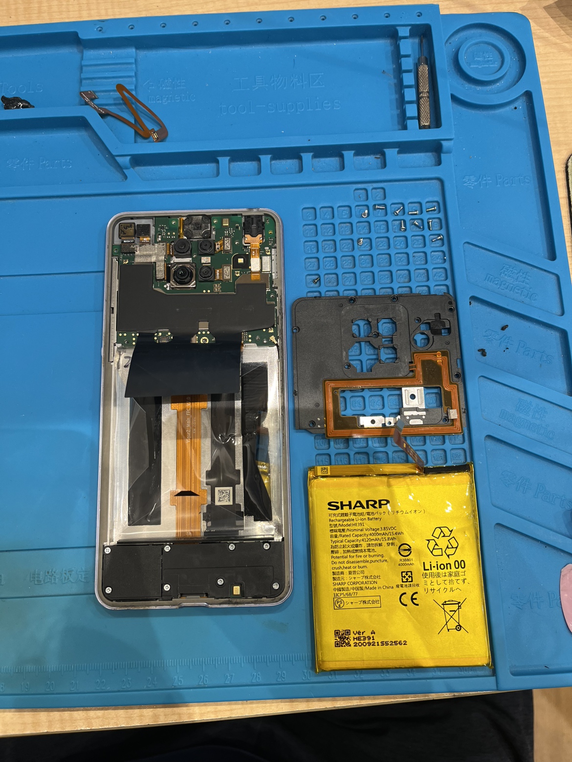 AQUOS sense3のバッテリー交換【スマホ修理工房 熊本ゆめタウン光の森店】